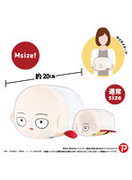 OM-06 ワンパンマン ぽてコロマスコット Msize A サイタマ