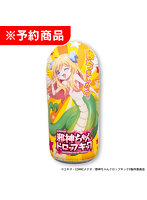 L邪神ちゃんドロップキック パンチングバルーン