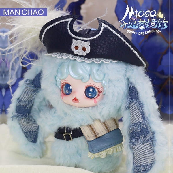 MAN CHAO Mioco うさぎのドリームハウスシリーズ トレーディングプラッシュ（1BOX=6個入）