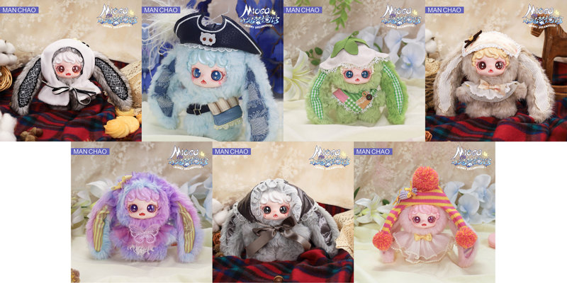 MAN CHAO Mioco うさぎのドリームハウスシリーズ トレーディングプラッシュ（1BOX=6個入）のサムネイル画像