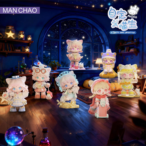 MAN CHAO Mioco にゃんこの気ままな暮らしシリーズ トレーディングフィギュア（1BOX=6個入）のサムネイル画像