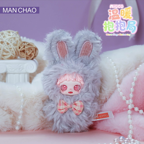 MAN CHAO Mioco 暖かいハグの会シリーズ トレーディングプラッシュ（1BOX=8個入）