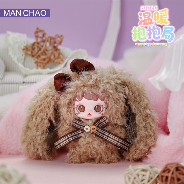 MAN CHAO Mioco 暖かいハグの会シリーズ トレーディングプラッシュ（1BOX=8個入）