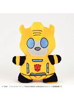 もちぼっつ トランスフォーマー ぬいぐるみ バンブル【再販】