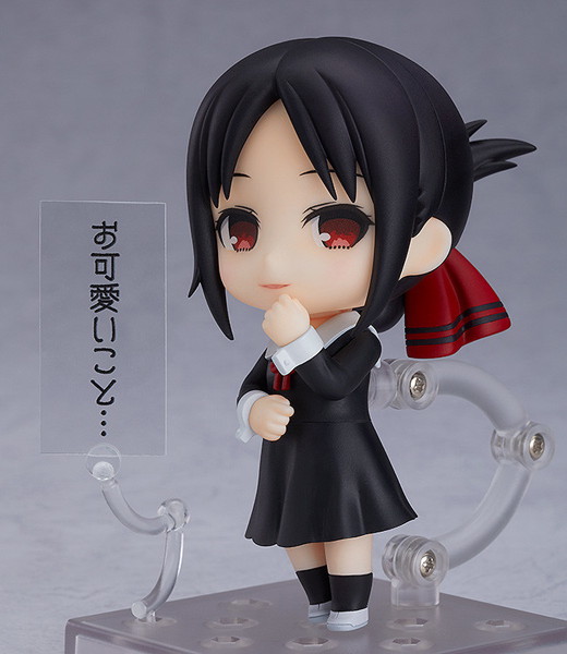 【二次受注】ねんどろいど 四宮かぐや かぐや様は告らせたい～天才たちの恋愛頭脳戦～