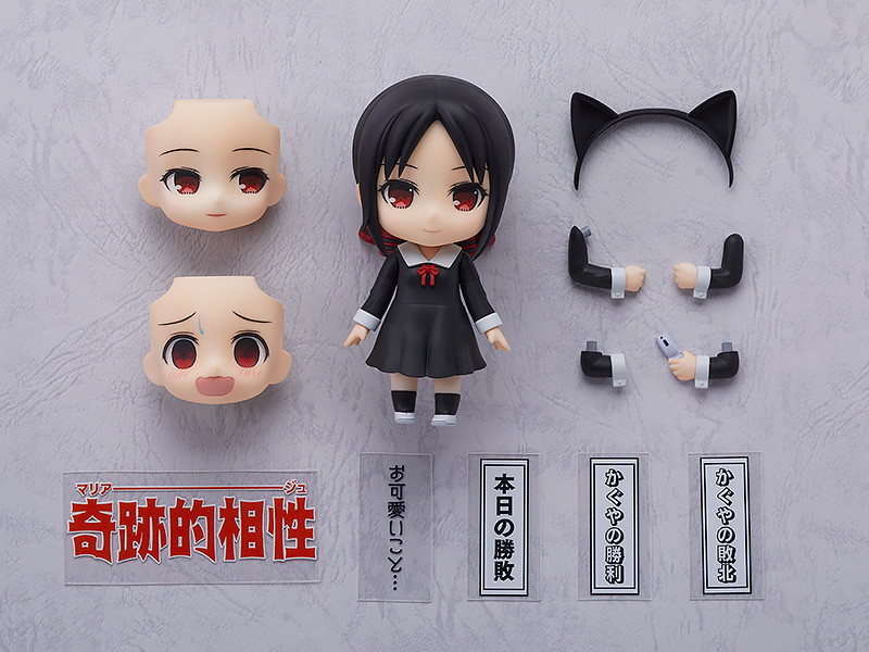 【二次受注】ねんどろいど 四宮かぐや かぐや様は告らせたい～天才たちの恋愛頭脳戦～