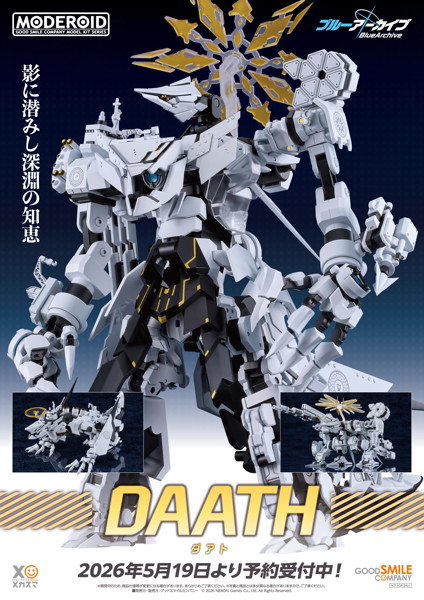 MODEROID ダアト