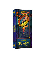 指輪物語 旅の仲間:トリックテイキングゲーム