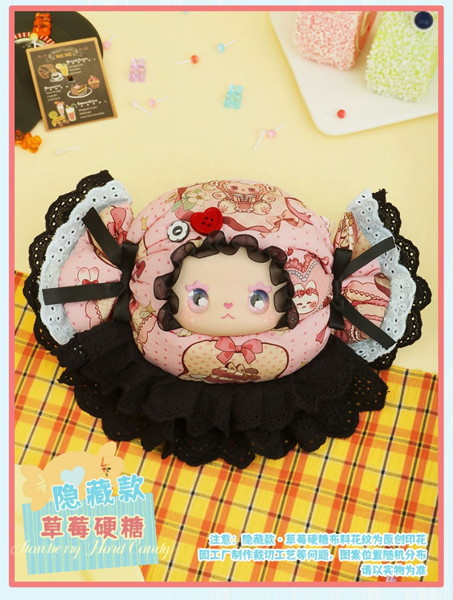 YANCHUANG LOVELY EMMA キャンディハウスシリーズ トレーディングプラッシュ（1BOX=6個入）