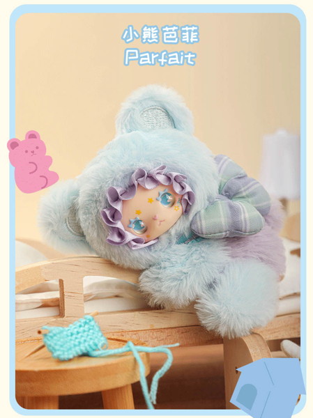 YANCHUANG LOVELY EMMA こぐまの里親ガイドシリーズ トレーディングプラッシュ（1BOX=6個入）