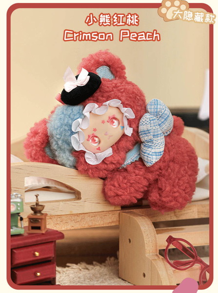 YANCHUANG LOVELY EMMA こぐまの里親ガイドシリーズ トレーディングプラッシュ（1BOX=6個入）