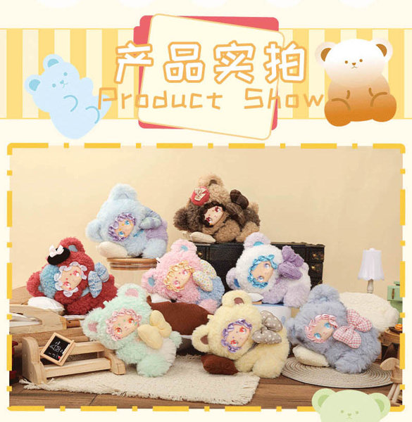 YANCHUANG LOVELY EMMA こぐまの里親ガイドシリーズ トレーディングプラッシュ（1BOX=6個入）