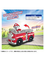 パウ・パトロール マーシャル ファイヤートラック