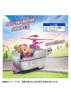 パウ・パトロール スカイ フライングヘリ
