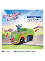 パウ・パトロール ロッキー クリーンクルーザー
