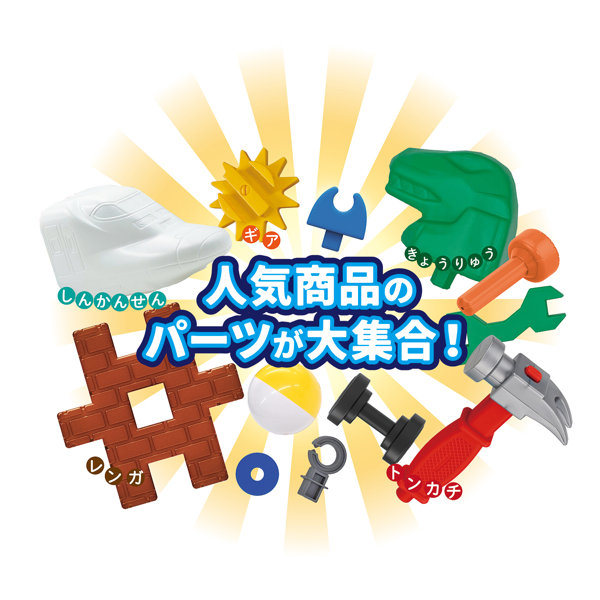 Gakkenニューブロック オールスターズDX