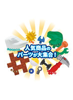 Gakkenニューブロック オールスターズDX