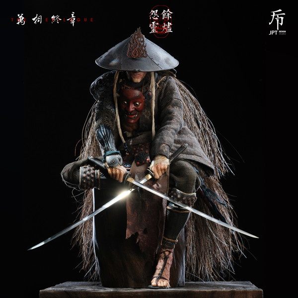 JPデザイン 1/6アクションフィギュア 万相終章 灰燼の怨霊 通常版