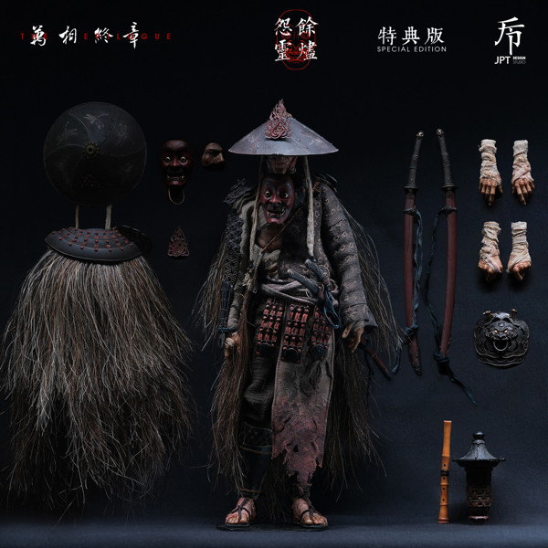 JPデザイン 1/6アクションフィギュア 万相終章 灰燼の怨霊 特典版
