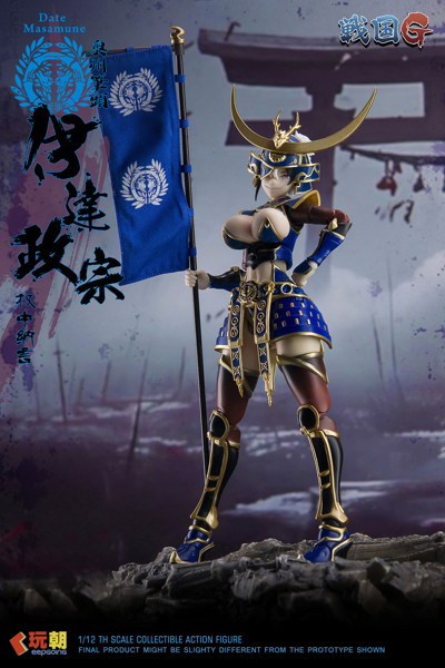 戦国Gシリーズ 伊達政宗 1/12スケール可動フィギュア