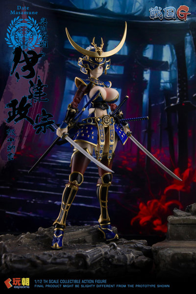 戦国Gシリーズ 伊達政宗 1/12スケール可動フィギュアのサムネイル画像