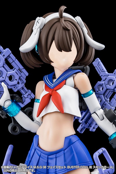メガミデバイス M.S.G 08 フェイスセット BUSTER DOLL用 スキンカラーA