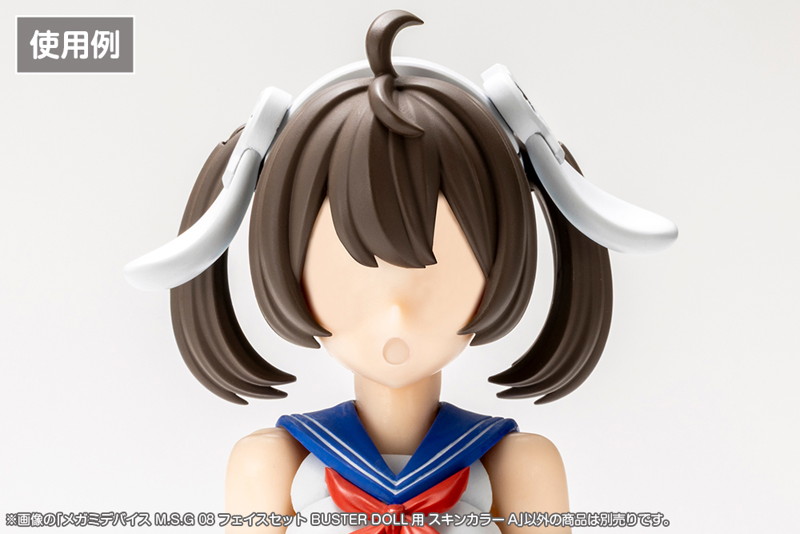 メガミデバイス M.S.G 08 フェイスセット BUSTER DOLL用 スキンカラーA