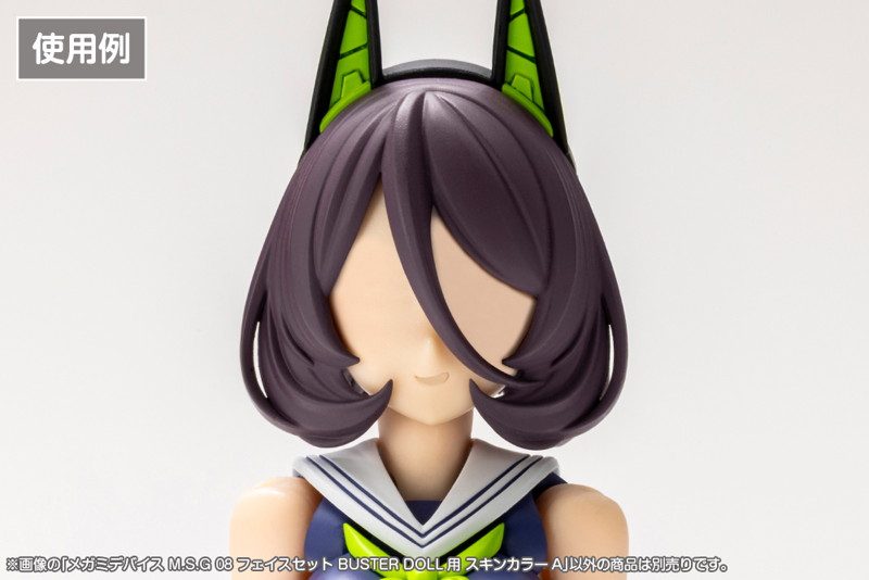メガミデバイス M.S.G 08 フェイスセット BUSTER DOLL用 スキンカラーA