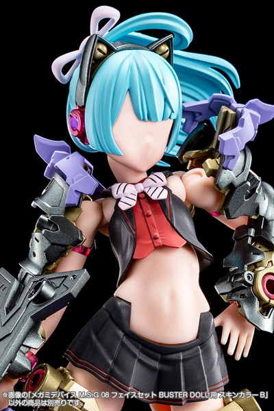 メガミデバイス M.S.G 08 フェイスセット BUSTER DOLL用 スキンカラーB
