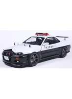 日産 スカイライン GT-R （R34） ポリス 1999 （ホワイトxブラック）