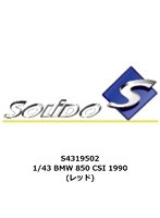 BMW 850 CSI 1990 （レッド）
