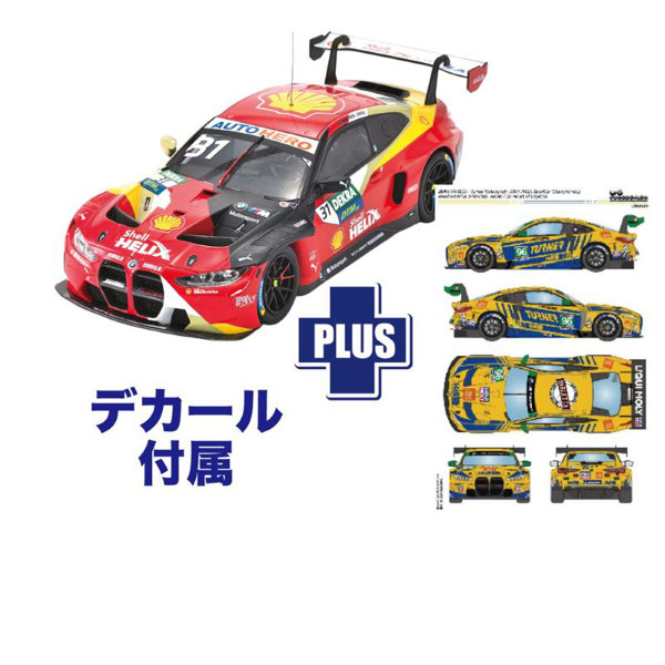 PN24045LB 1/24 BMW M4 GT3 2024 IMSA スポーツカー・チャンピオンシップ ロード・アメリカ GTD クラスチャンピオン＆デイトナ24時間レース ターナー・モータースポーツ ＃96 デカール付属