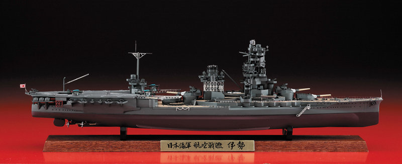 CH129 1/700 日本海軍 航空戦艦 伊勢 ‘フルハルスペシャル’