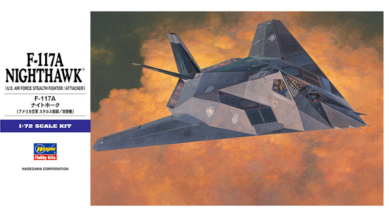 E1 1/72 F-117A ナイトホーク