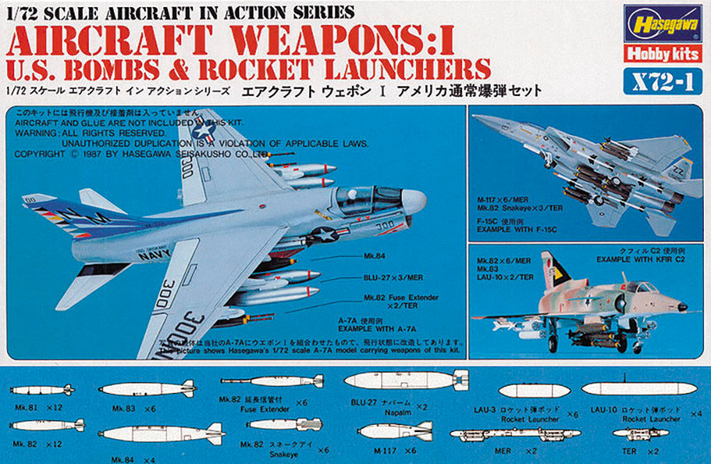 X72-1 1/72 エアクラフト ウェポン I アメリカ通常爆弾セット