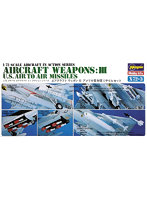 X72-3 1/72 エアクラフト ウエポンIII アメリカ空対空ミサイルセット