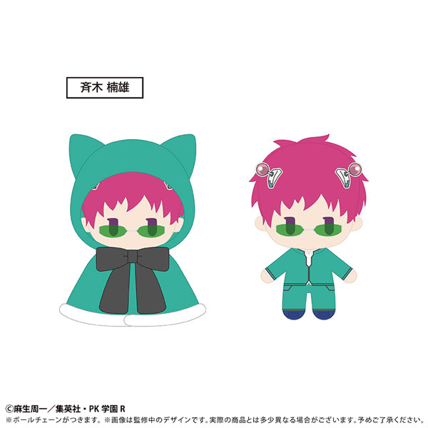 斉木楠雄のΨ難 ケープたぴぬい Vol.1 斉木楠雄