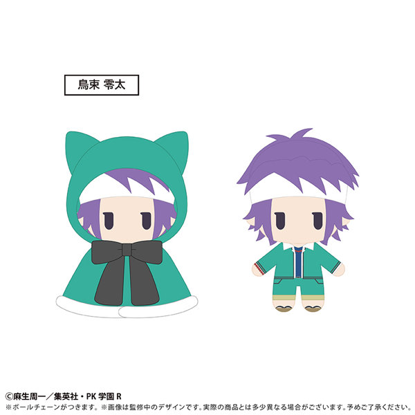 斉木楠雄のΨ難 ケープたぴぬい Vol.1 鳥束零太