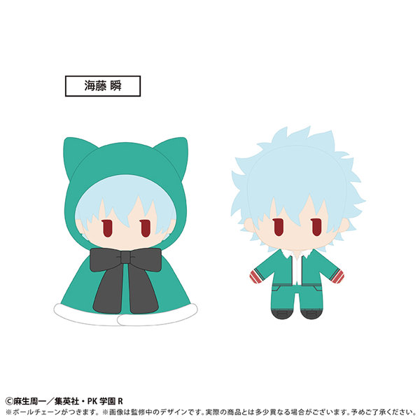 斉木楠雄のΨ難 ケープたぴぬい Vol.2 海藤瞬