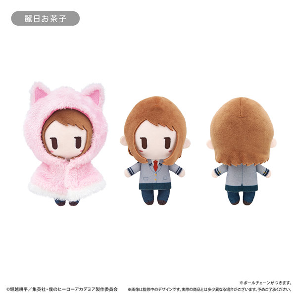 僕のヒーローアカデミア ケープたぴぬい 麗日お茶子