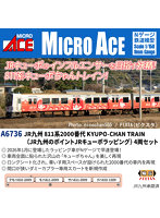 A6736 JR九州 811系2000番代 KYUPO-CHAN TRAIN（JR九州のポイントJRキューポラッピング）4両セット