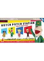 【再販】【BOX販売】ハッチポッチステーション フィギュアコレクション （全4種） 1BOX:12個入