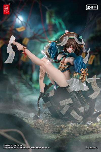 BeautyWorks 不化骨 1/7 完成品フィギュア