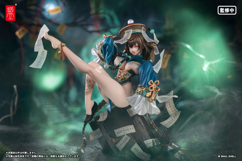 BeautyWorks 不化骨 1/7 完成品フィギュア