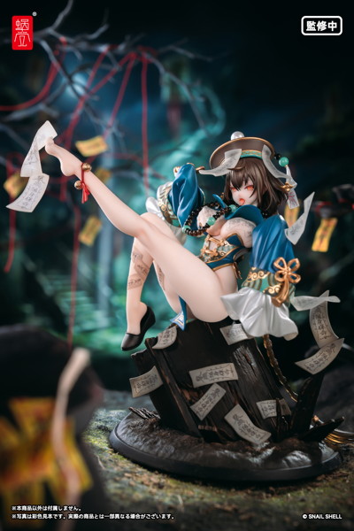 BeautyWorks 不化骨 1/7 完成品フィギュア