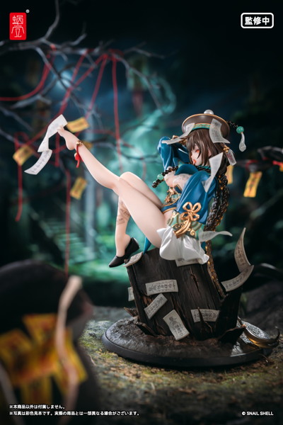 BeautyWorks 不化骨 1/7 完成品フィギュア
