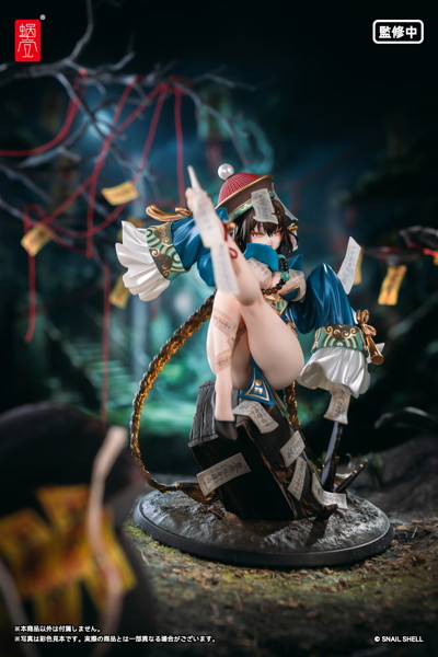 BeautyWorks 不化骨 1/7 完成品フィギュア