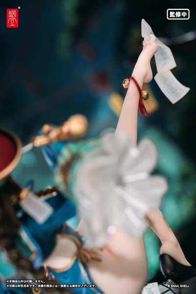 BeautyWorks 不化骨 1/7 完成品フィギュア