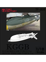 1/18 現用 韓国 KGGB誘導爆弾 w/アクリルスタンド