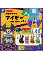 単眼コウモリ アイビー EYEBAT BEAST 第3弾 （全種） 1BOX:6個入